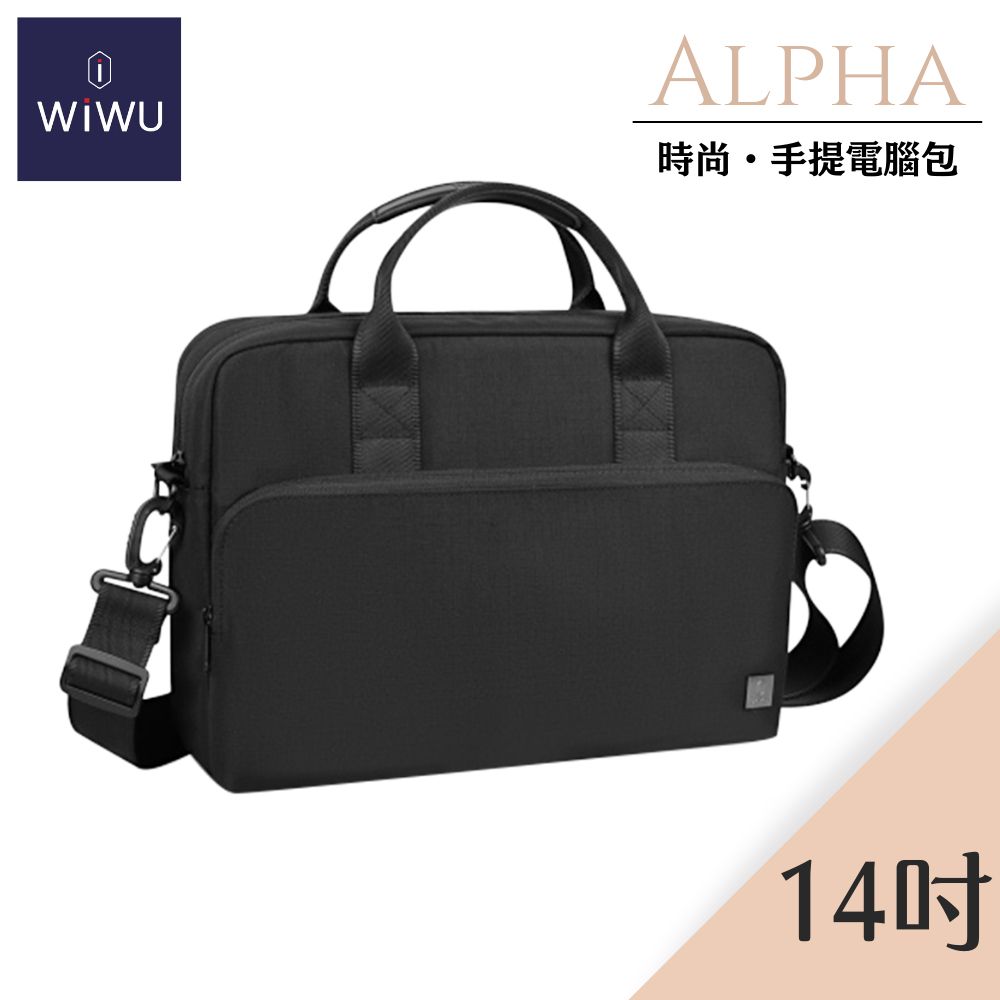 WiWU 14吋 黑色 ALPHA筆電手提包-黑