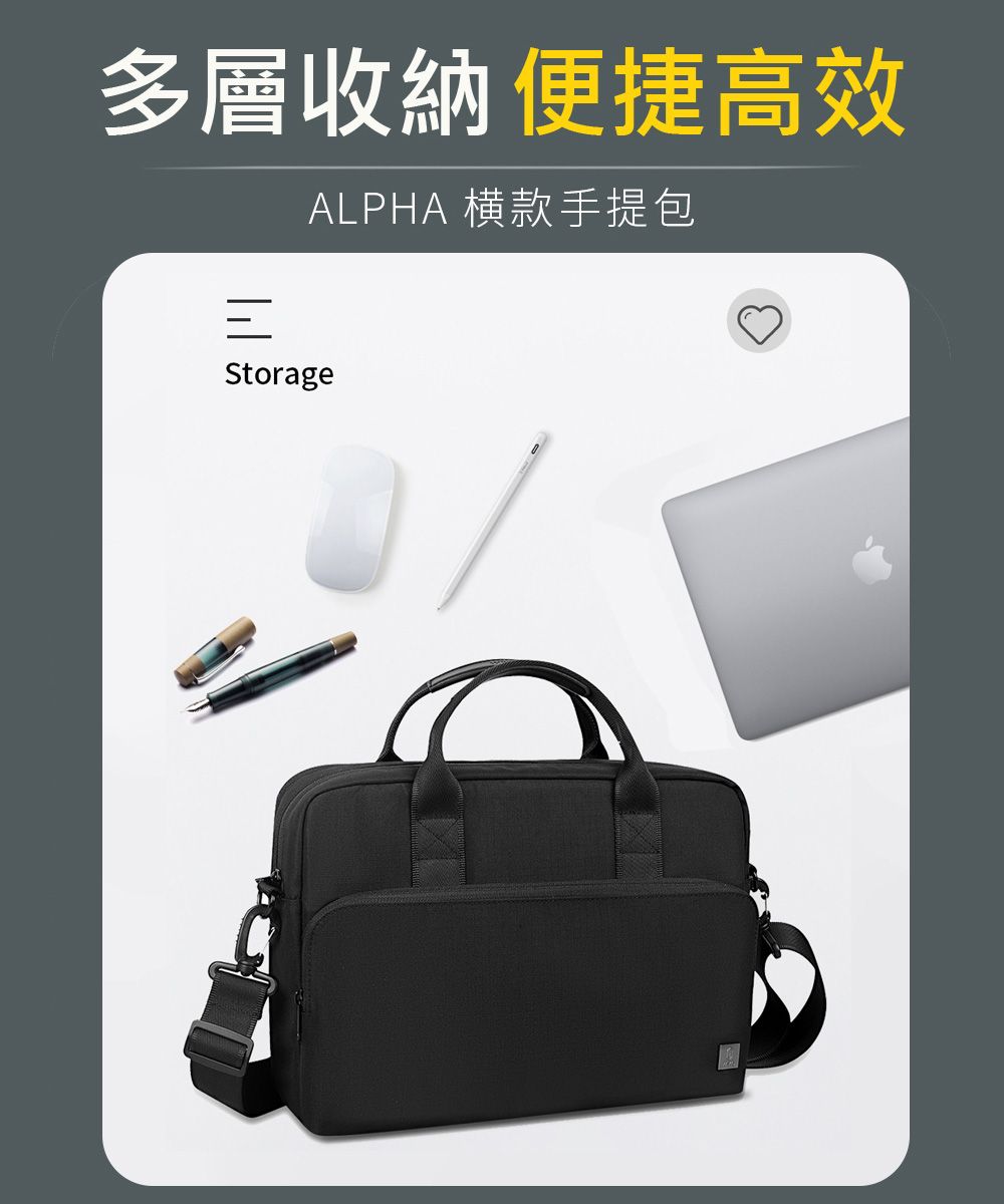 多層收納便捷高效ALPHA 横款手提包Storage
