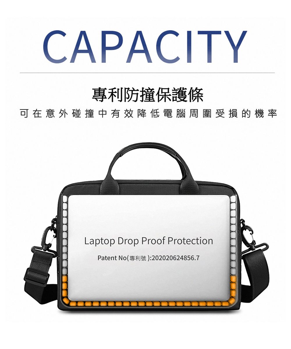 CAPACITY專利防撞保護條可在意外碰撞中有效降低電腦周圍受損的機率Laptop Drop Proof ProtectionPatent No(專利號):202020624856.7