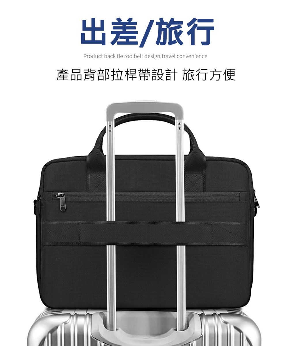 出差/旅行Product back tie rod belt design, travel convenience產品背部拉桿帶設計 旅行方便