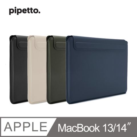 Pipetto MacBook Air 13.6 /Pro 14 吋 Ultra Slim 磁吸式超薄保護套