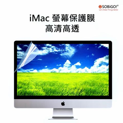 SOBiGO! iMac 27螢幕保護膜-高清透明(兩片裝)
