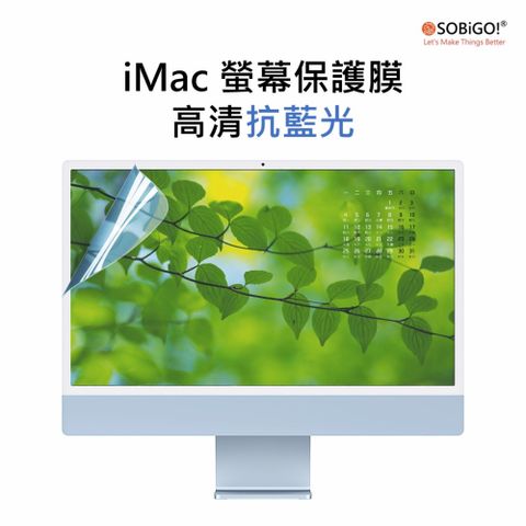 SOBiGO! iMac 24螢幕保護膜-高清抗藍光(兩片裝)