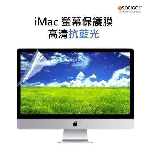 SOBiGO! iMac 27螢幕保護膜-高清抗藍光(兩片裝)