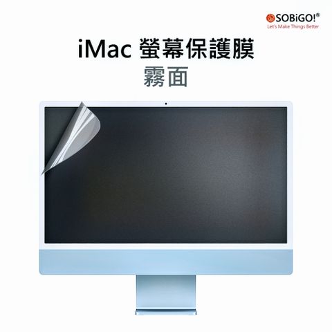 SOBiGO! iMac 24螢幕保護膜-霧面(兩片裝)