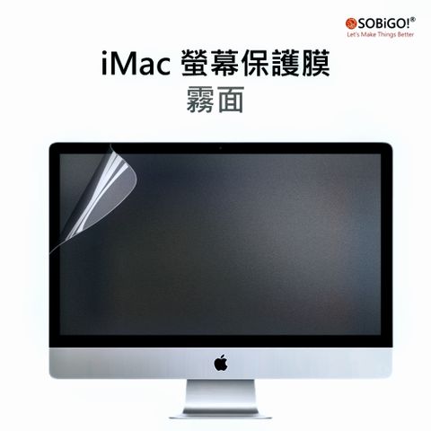 SOBiGO! iMac 27螢幕保護膜-霧面(兩片裝)
