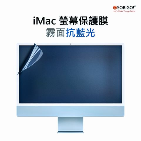 SOBiGO! iMac 21螢幕保護膜-霧面藍光(兩片裝)