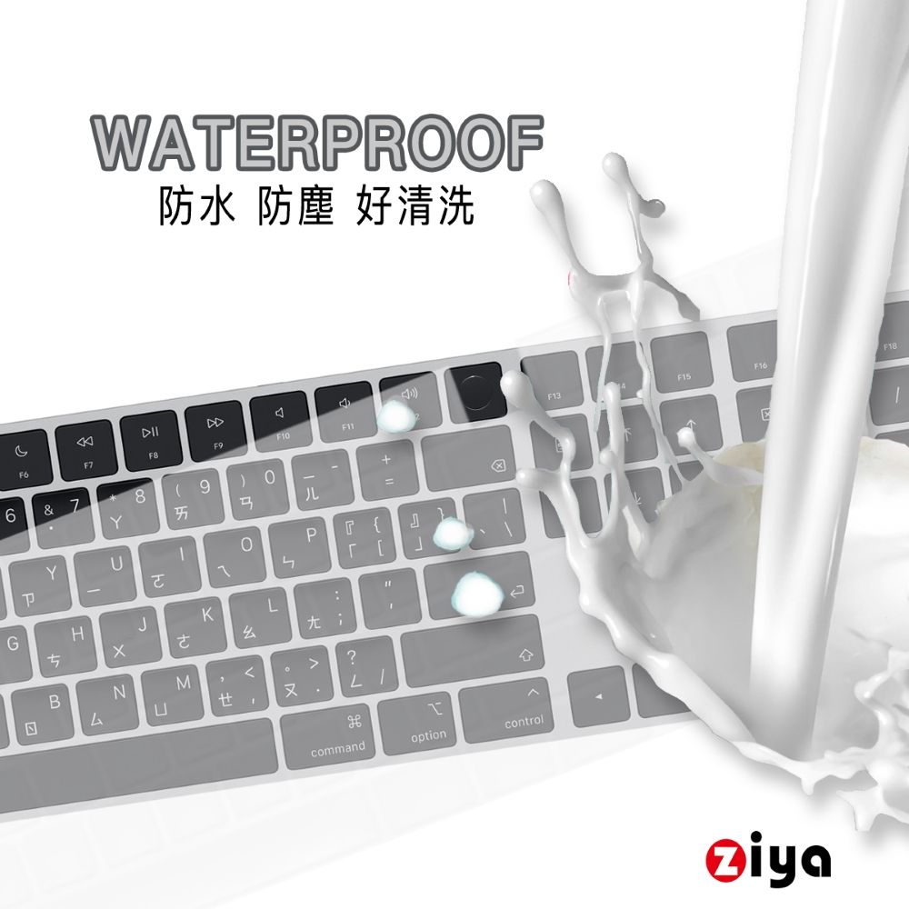 ZIYA 智雅科技 Apple Mac Touch ID USB-C 埠 巧控鍵盤保護膜 含數字鍵 TPU材質 (A3119)