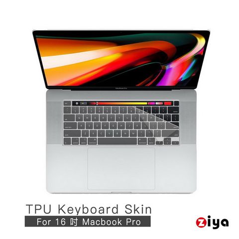 ZIYA 智雅科技 Apple MacBook Pro16 鍵盤保護膜 超透明 TPU材質 (一入) (A2141)