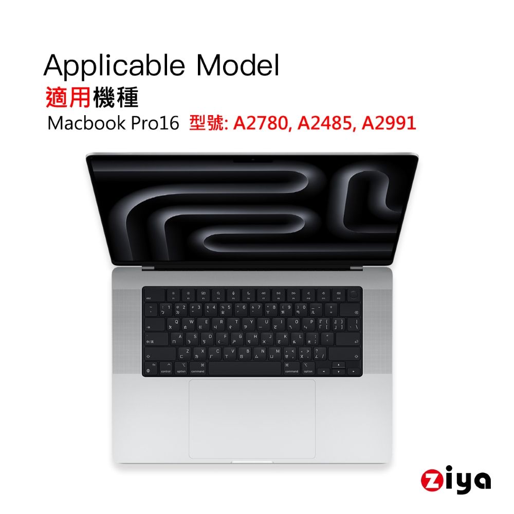 ZIYA 智雅科技 Apple Macbook Pro 16吋 霧面抗刮螢幕保護貼 (AG)