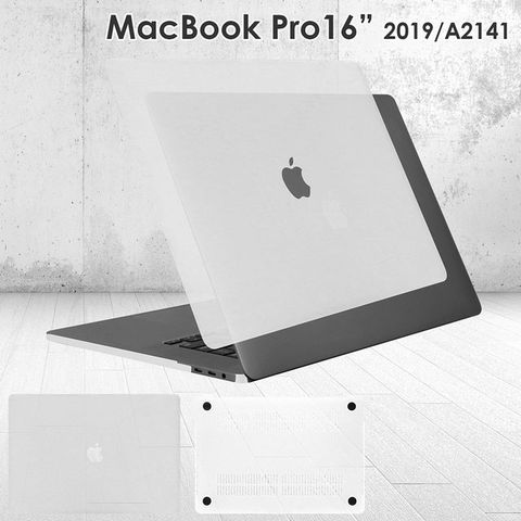 Apple Macbook Pro 16吋 (2019)專用 半透明磨砂保護殼-白色