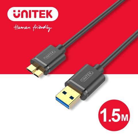 UNITEK 優越者 USB3.0資料傳輸線(1.5M)黑色  (Y-C462GBK)