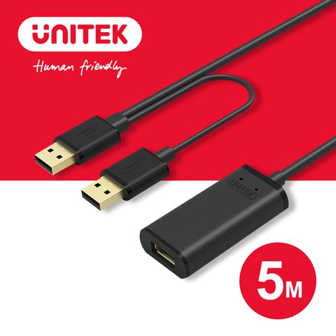 UNITEK 優越者 USB2.0訊號放大延長線 5M (Y-277)