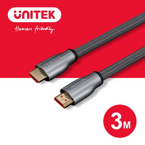UNITEK HDMI2.0鋅合金高畫質影音傳輸線-3M (Y-C139RGY)