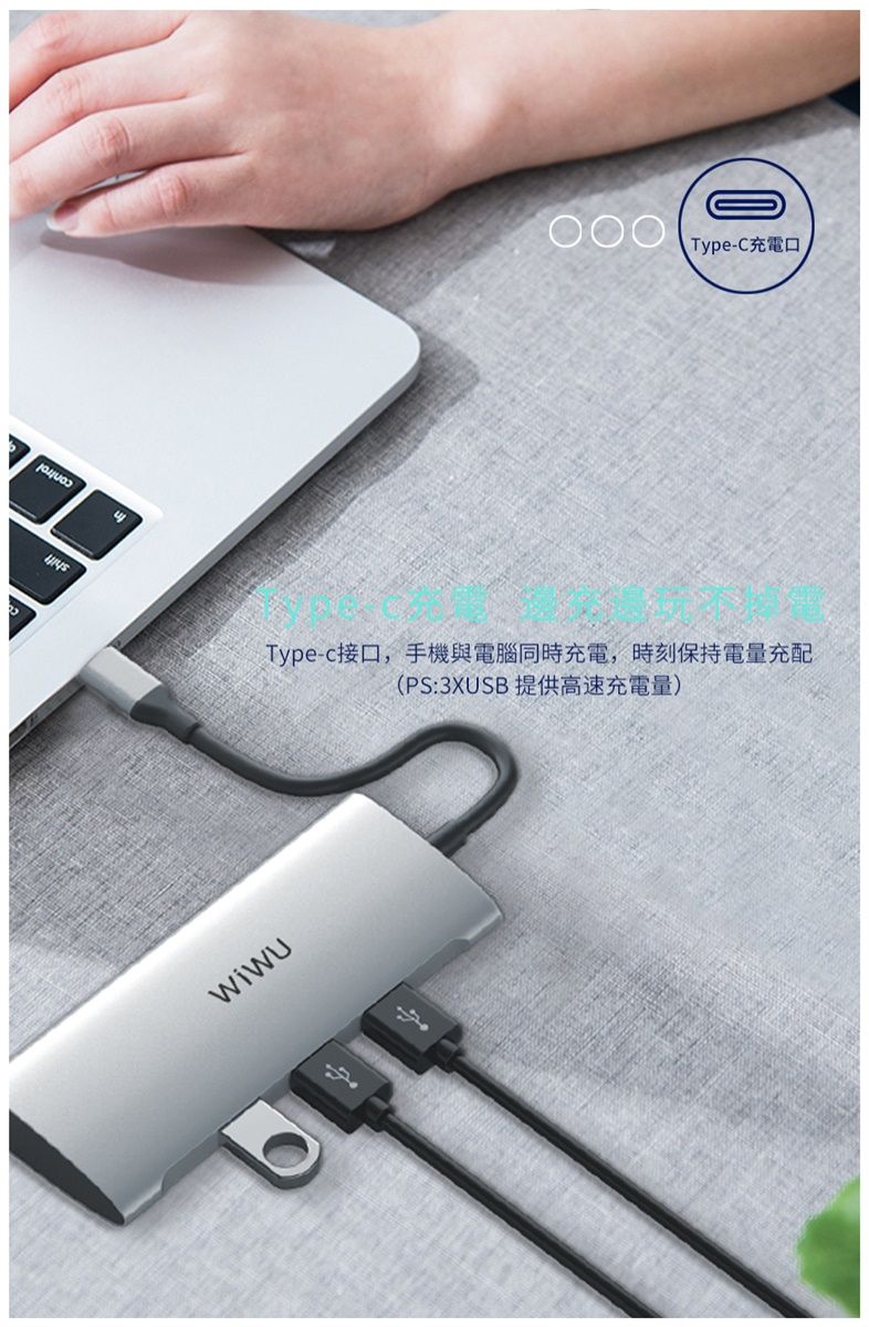 000Type-C充電口Type-c接口,手機與電腦同時充電,時刻保持電量充配(PS:3XUSB 提供高速充電量)