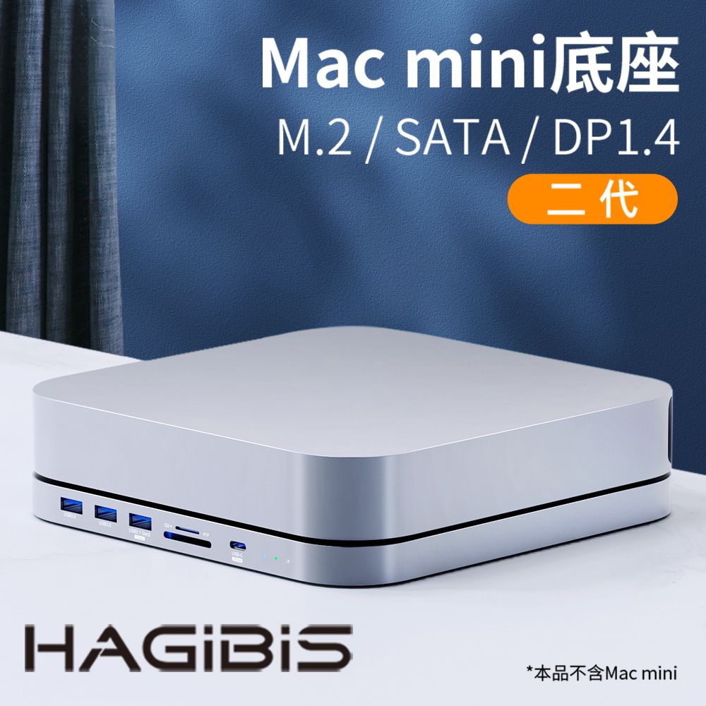 HAGiBiS 海備思 鋁合金Type-C擴充器USB3.0*2+USB3.1 Gen2*1+USB-C*1+TF/SD讀卡+M.2硬盤盒+SATA2.5英吋硬盤盒+DP1.4*1(MC25ProDP)