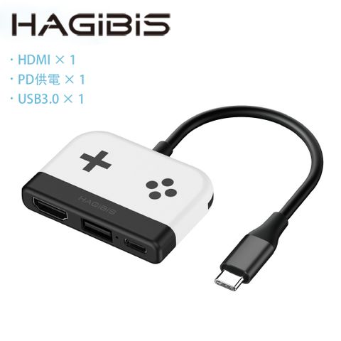 HAGiBiS switch擴充器HDMI+USB3.0+PD供電(灰白色）SWC03-WS