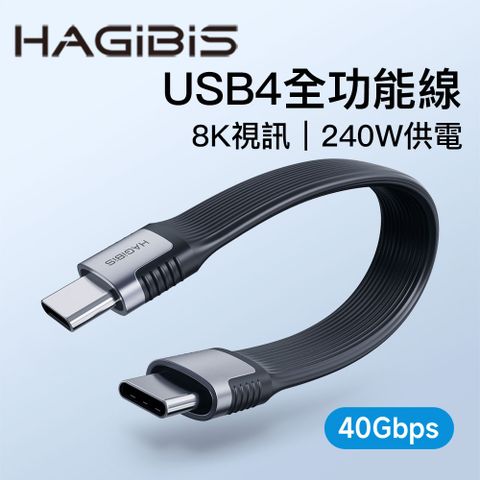 HAGiBiS多功能Type-C傳輸線UCD4