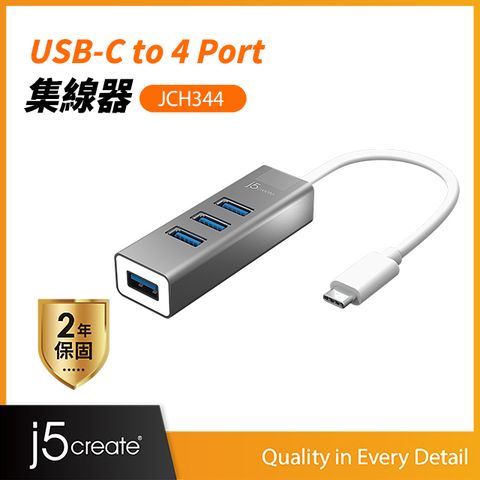 j5create USB 3.1 Type-C轉4埠HUB集線器-JCH344