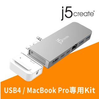 j5create USB-C MacBook Pro/Air M1/M2擴充集線器支援USB4 適用2021