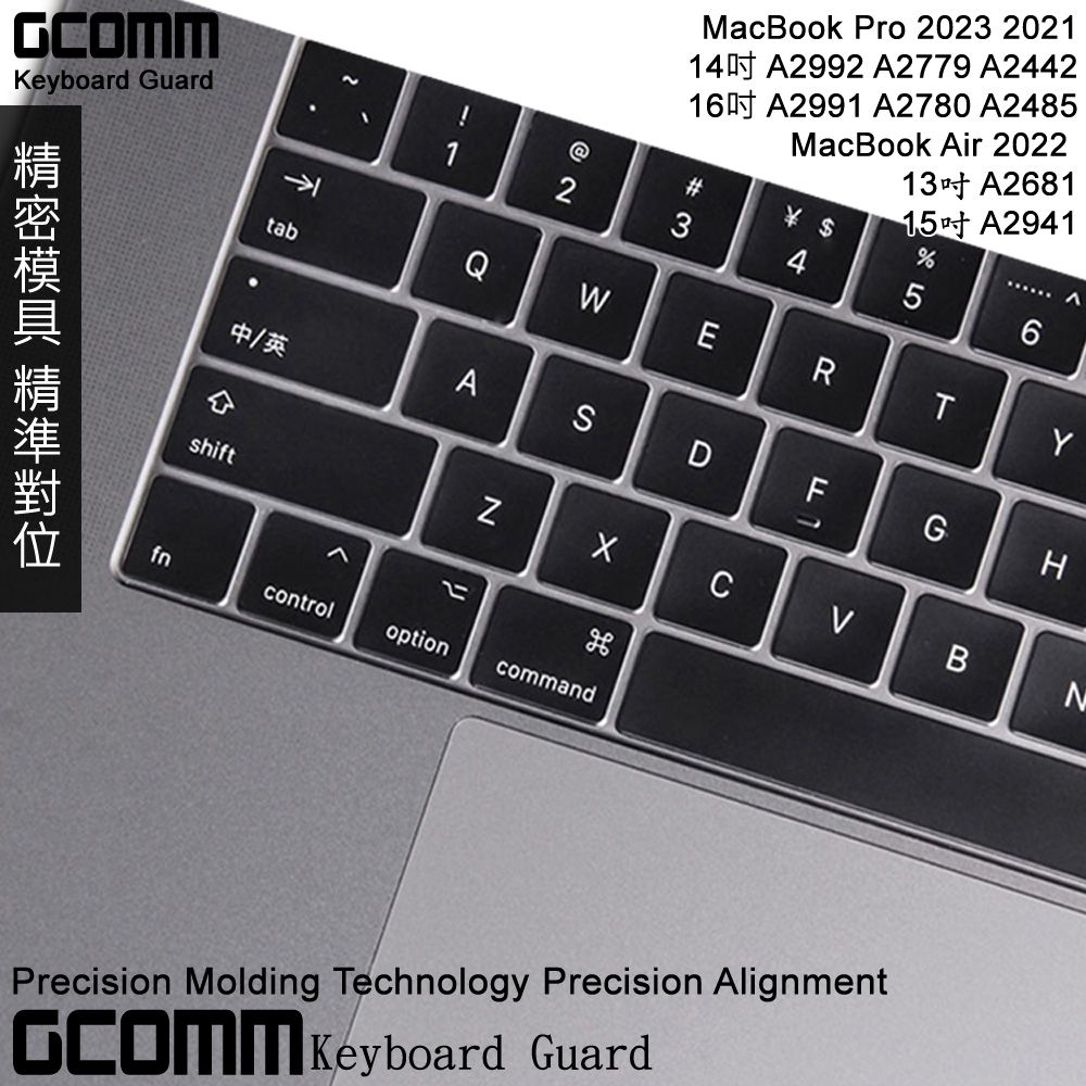 GCOMM Apple MacBook Pro 2021/2023 14吋(A2992/A2779/A2442) 16吋(A2991/A2780/A2485) MacBook Air 2022 13吋(A2681) 15吋(A2941) 鍵盤保護膜 透明