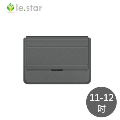 Lestar 人體工學可折疊散熱支架/手托內膽包4件組-通用款 11/12吋-灰色 可折疊三折支架舒適使用角度 底座支撐留有適當空間便於散熱 強力磁吸開合筆電不易滑出