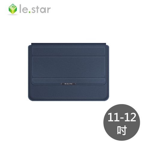 Lestar 人體工學可折疊散熱支架/手托內膽包4件組-通用款 11/12吋-藍色 可折疊三折支架舒適使用角度 底座支撐留有適當空間便於散熱 強力磁吸開合筆電不易滑出