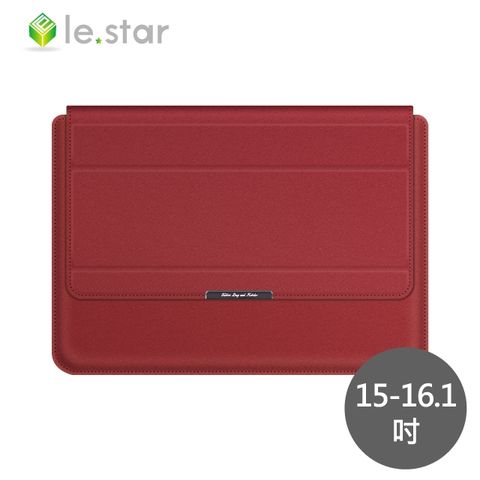 Lestar 人體工學可折疊散熱支架/手托內膽包4件組-通用款 15/16.1吋-紅色 可折疊三折支架舒適使用角度 底座支撐留有適當空間便於散熱 強力磁吸開合筆電不易滑出