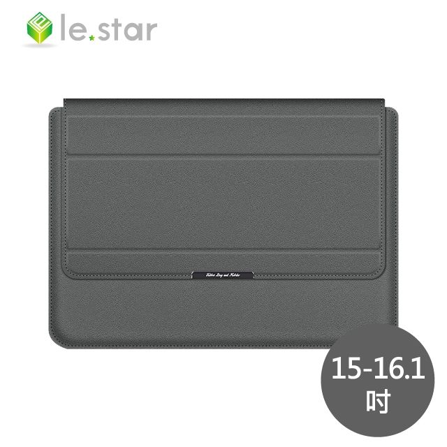 Lestar  人體工學可折疊散熱支架/手托內膽包4件組-通用款 15/16.1吋-灰色 可折疊三折支架舒適使用角度 底座支撐留有適當空間便於散熱 強力磁吸開合筆電不易滑出