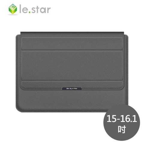 Lestar 人體工學可折疊散熱支架/手托內膽包4件組-通用款 15/16.1吋-灰色 可折疊三折支架舒適使用角度 底座支撐留有適當空間便於散熱 強力磁吸開合筆電不易滑出