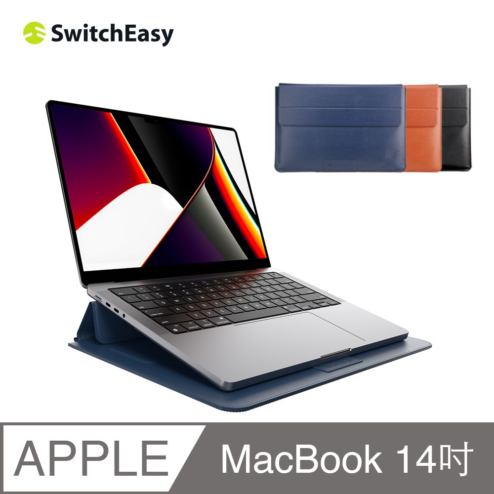 SwitchEasy 魚骨牌 EasyStand 手工皮革支架筆電保護套 MacBook Pro 14吋 午夜藍