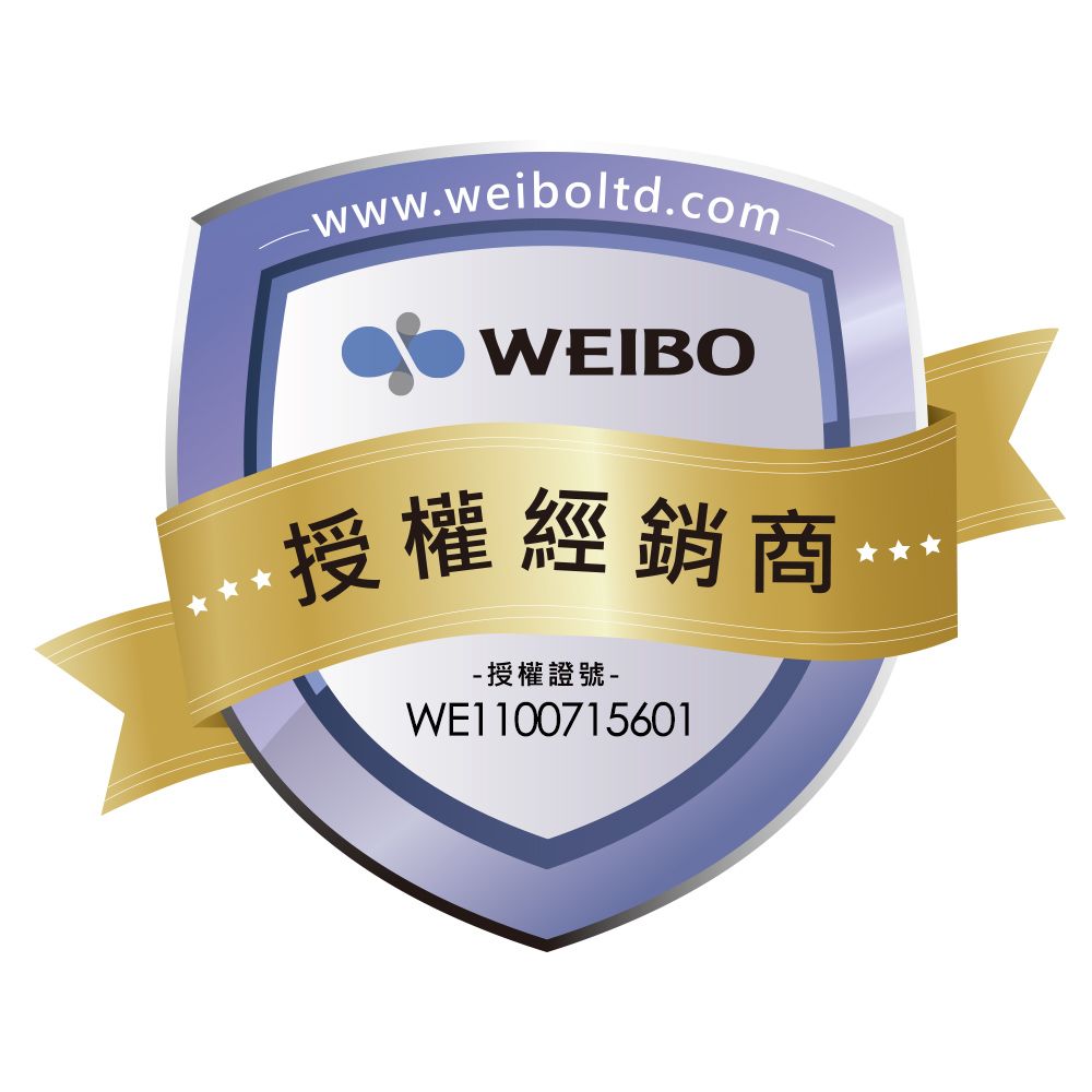 www.weiboltd.com-WEIBO授權經銷商-授權證號-WE1100715601