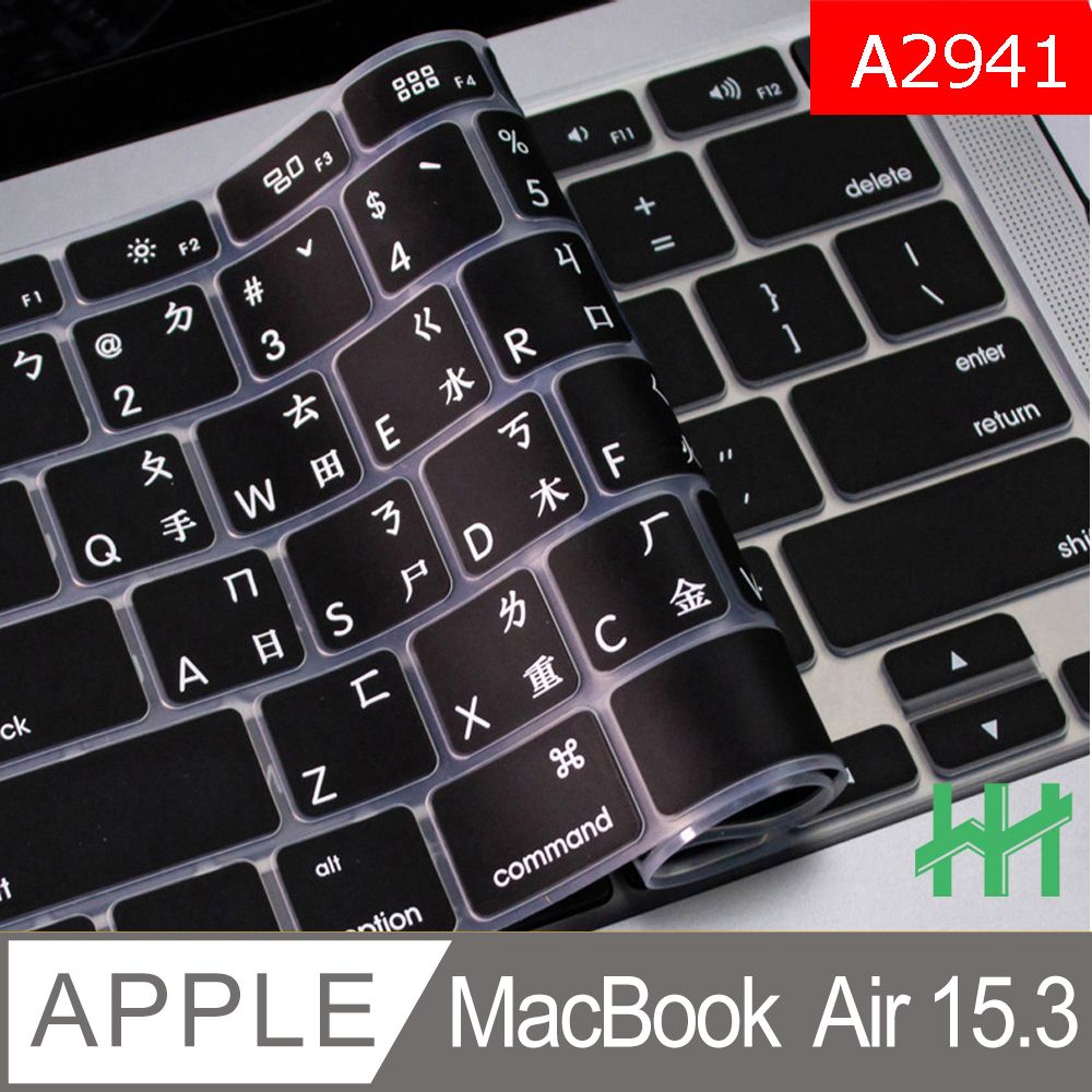  APPLE MacBook Air 15.3吋 (M2)(A2941)高透明TPU材質不黏手不沾塵