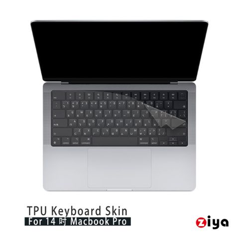 【Pro14 專用鍵盤膜】[ZIYA] Apple MacBook Pro14 鍵盤保護膜超透TPU材質