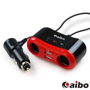 aibo  AB442 幽浮 車用USB帶線點煙器擴充座(雙USB埠+雙點煙器)