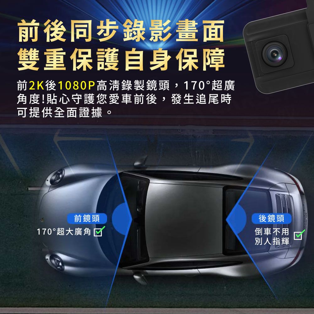  AMA T-12Pro 12吋前後雙錄 前2K後1080P 觸控流媒體GPS 行車紀錄器