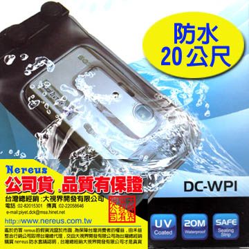 Nereus DC-WP1數位相機防水套20米防水認證通過隨貨贈送10包防水袋專用柱狀乾燥劑