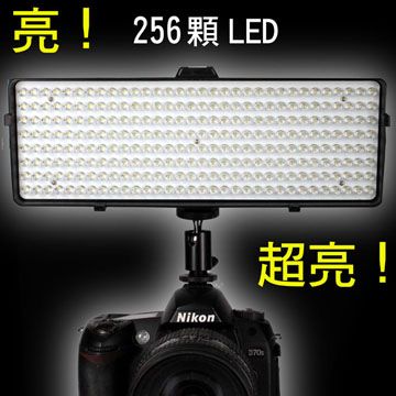 PIYET-DV256帶鋰電池-LED攝影燈