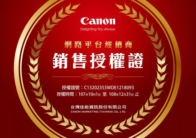 Canon Extender EF 2X III-加倍鏡(公司貨) - PChome 24h購物