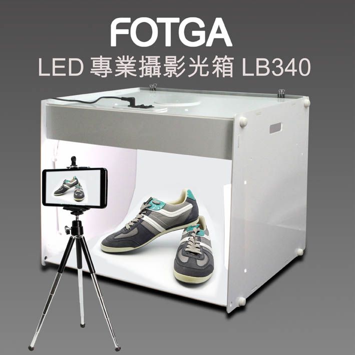 FOTGA 專業攝影光箱LB340