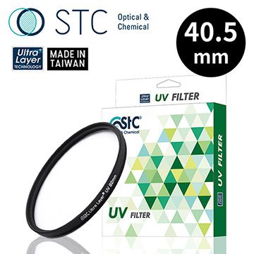 STC Ultra Layer UV Filter 40.5mm 抗紫外線保護鏡