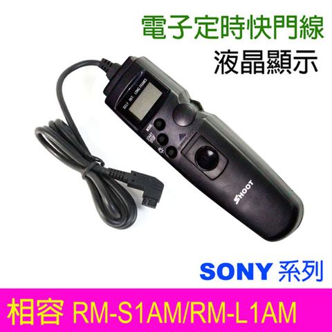 SHOOT-RM-S1AM電子定時快門線For SONY a100 a200 a300 a350 a700 a900 a500 a550
