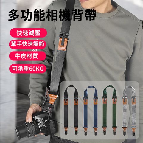 MUAN 多功能微單減壓相機背帶