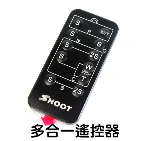 SHOOT 多合一相機遙控器