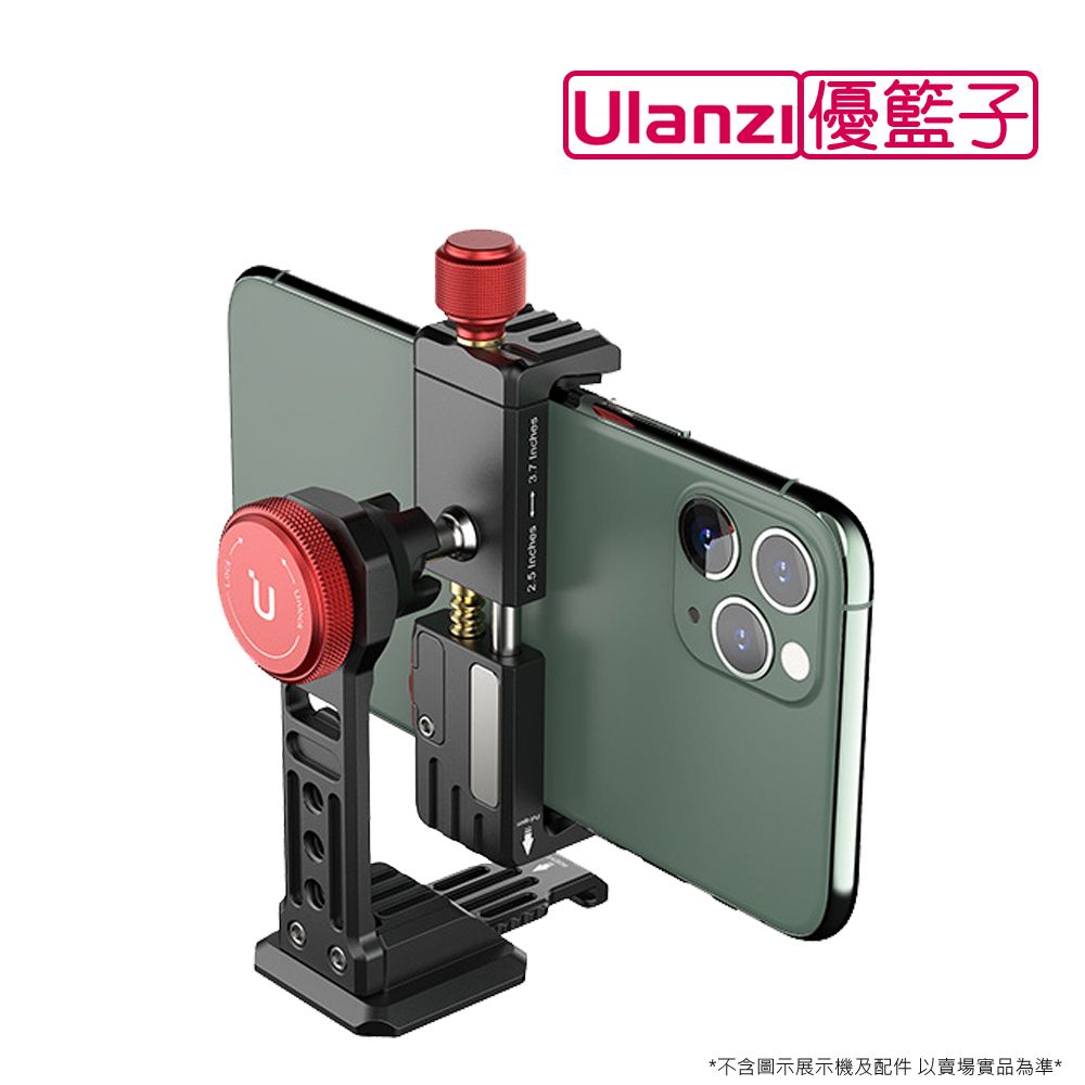  [ulanzi]優籃子 ST-14鋼鐵俠III多功能通用金屬手機夾