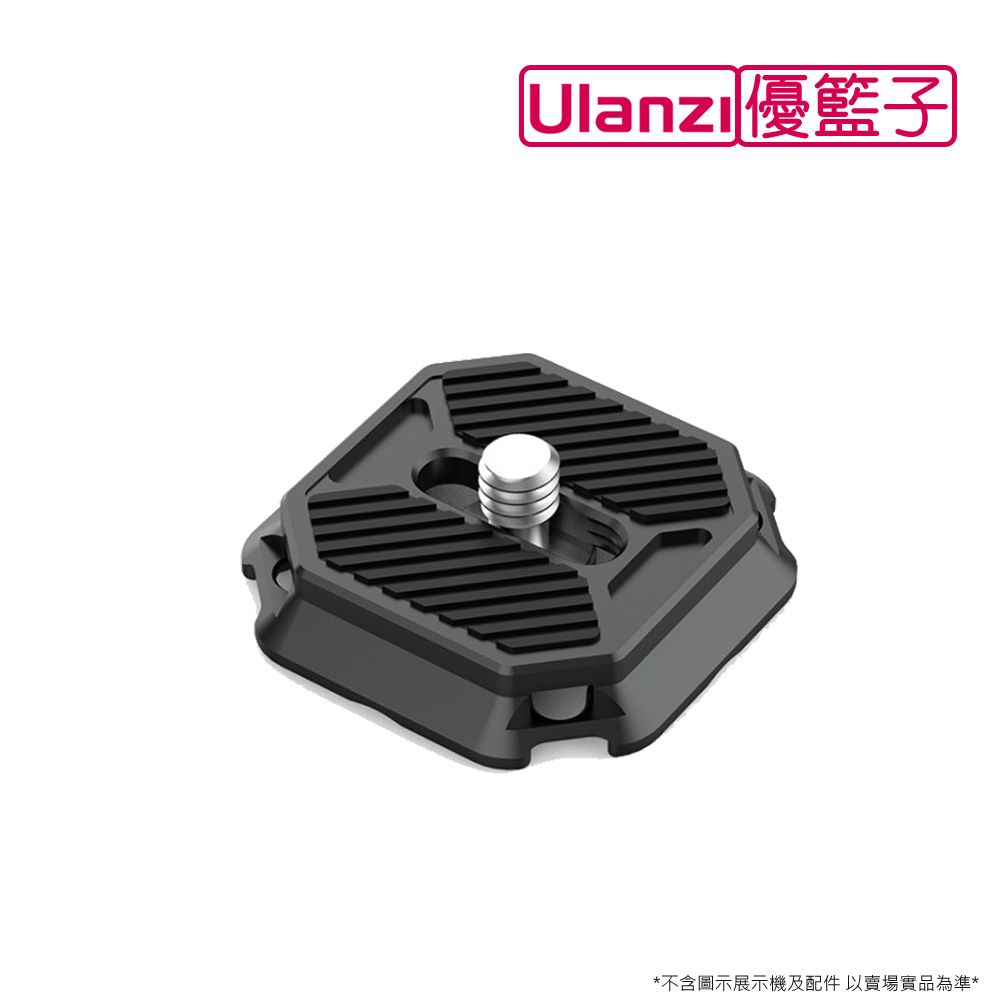  [ulanzi]優籃子 Falcam F38小隼 2269快拆快裝上蓋