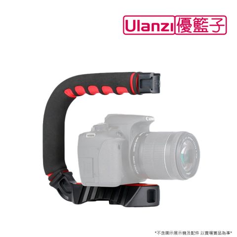 Ulanzi 優籃子 [] U-Grip Pro三熱靴C型攝影支架