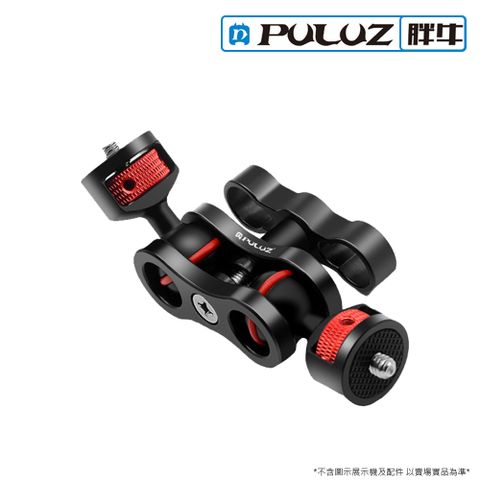 PULUZ []胖牛 PU3074 雙向萬用支架