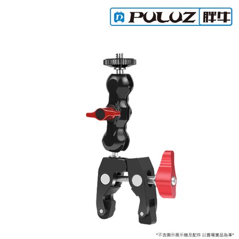 PULUZ []胖牛 PU3079R 鋁合金雙球蟹夾鉗