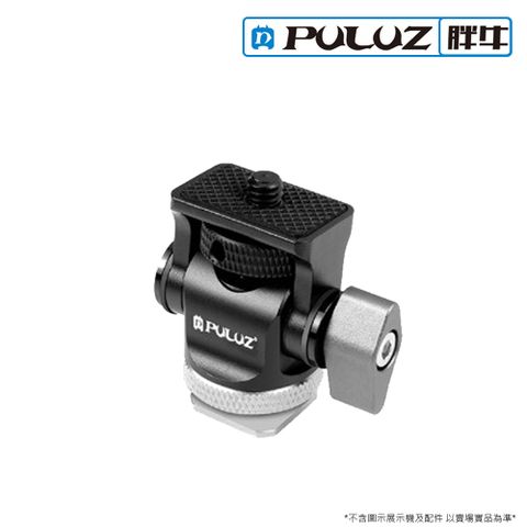 PULUZ []胖牛 PU3102 熱靴座小雲台 銀